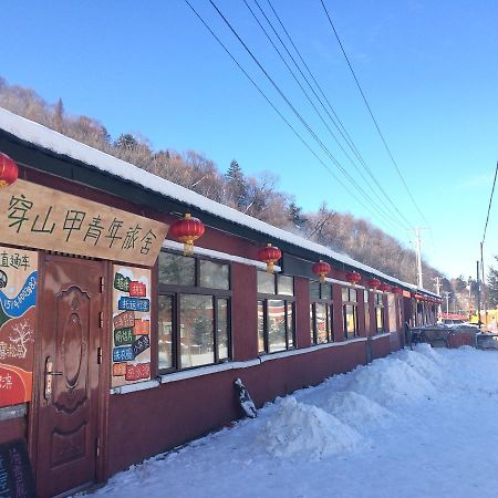 Snow Valley International Hostel Wuchang  ภายนอก รูปภาพ
