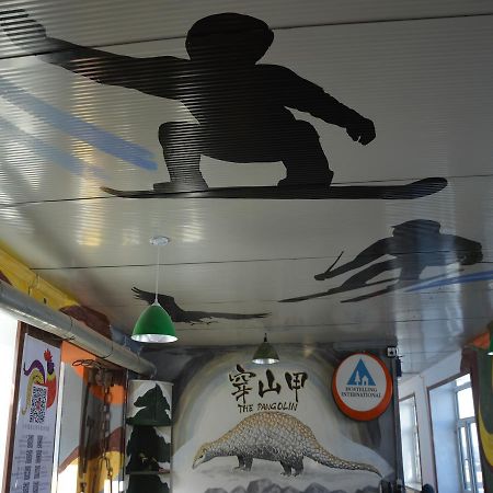 Snow Valley International Hostel Wuchang  ภายนอก รูปภาพ