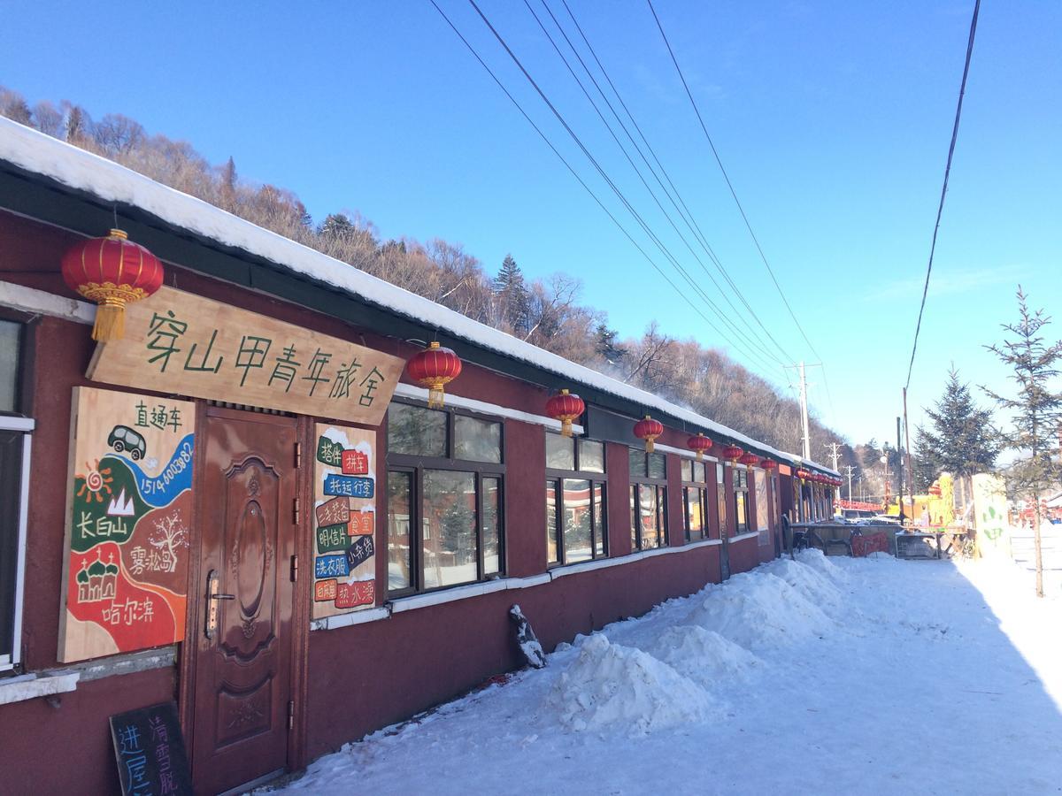 Snow Valley International Hostel Wuchang  ภายนอก รูปภาพ